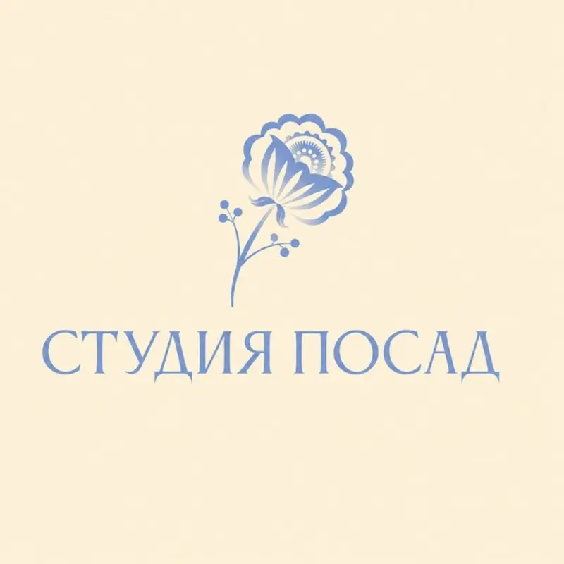 Студия Посад