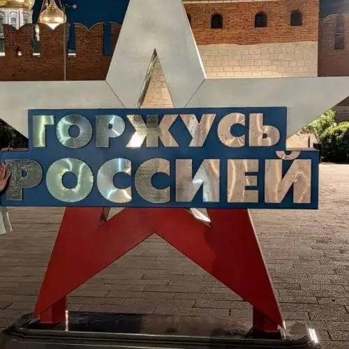 Лилия Камалова