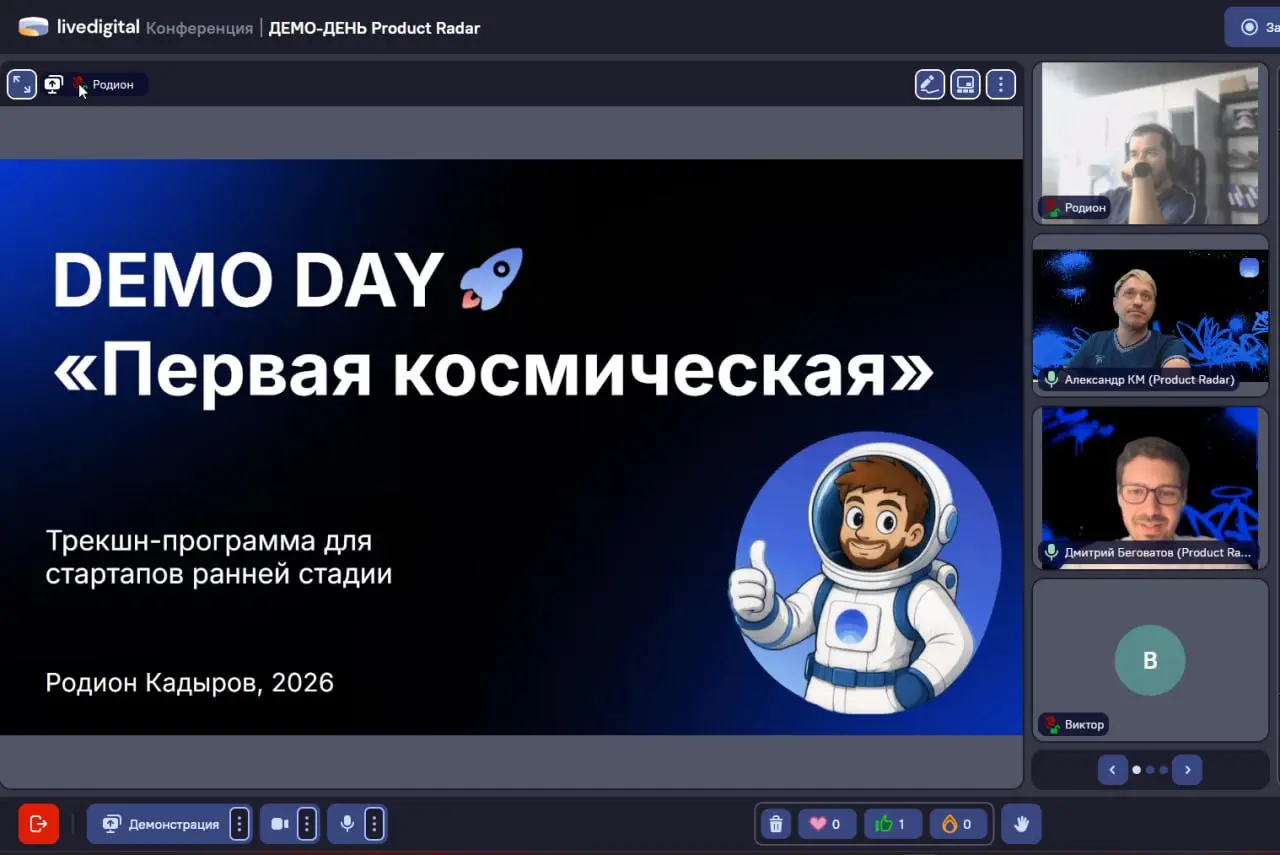 Мы начали трансляцию заходите! | Сетка — социальная сеть от hh.ru
