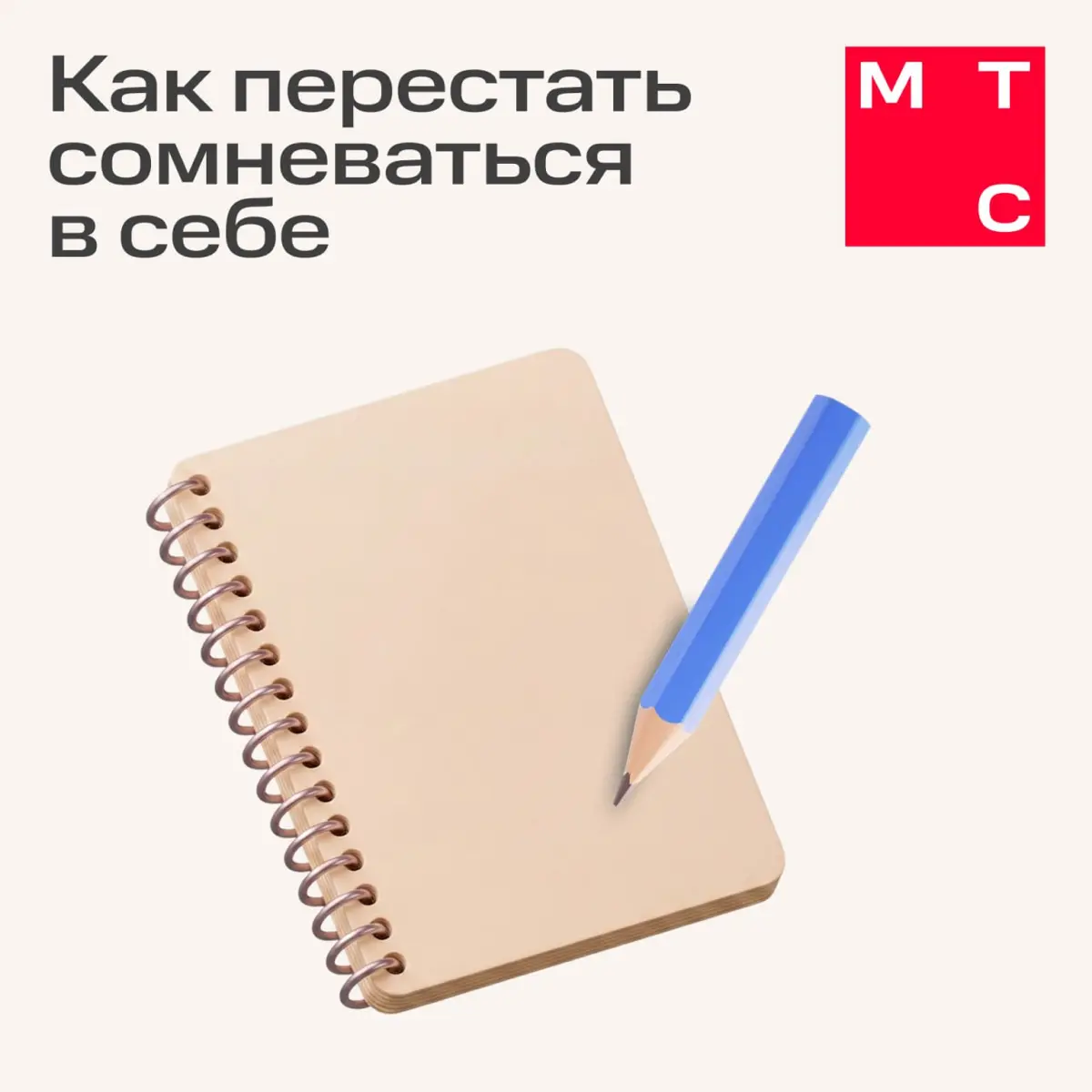 👀 — у страха глаза велики... | Сетка — социальная сеть от hh.ru
