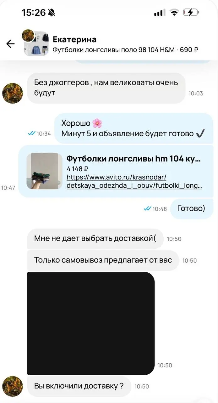 Как превратить полезный сервис в тыкву | Сетка — социальная сеть от hh.ru