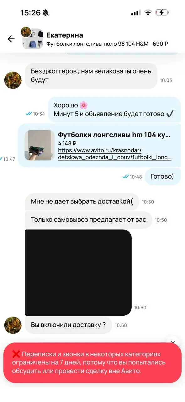 Как превратить полезный сервис в тыкву | Сетка — социальная сеть от hh.ru
