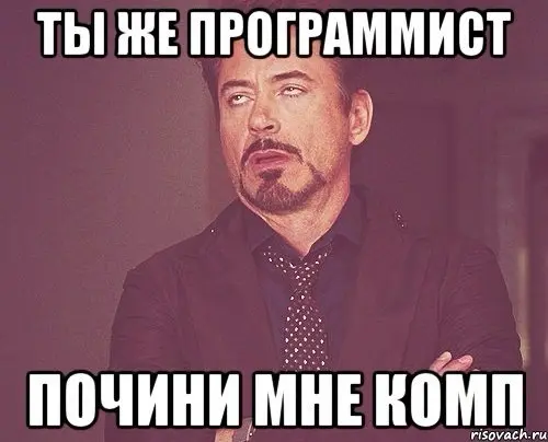 Тыж программист | Сетка — социальная сеть от hh.ru