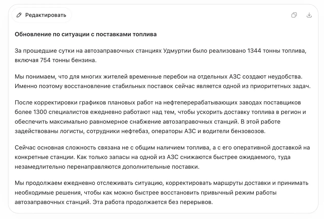 продам вам промпт за 59 рублей 30 копеек, чтобы научились писать как нужно | Сетка — социальная сеть от hh.ru