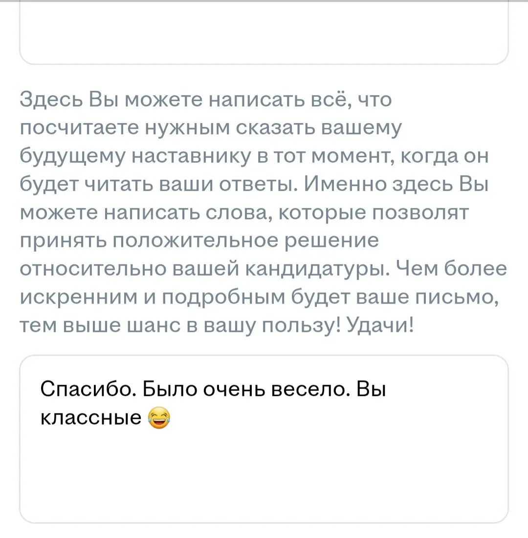 📌 Если мне скучно, я просто открываю свежие тестовые. 😄 | Сетка — социальная сеть от hh.ru