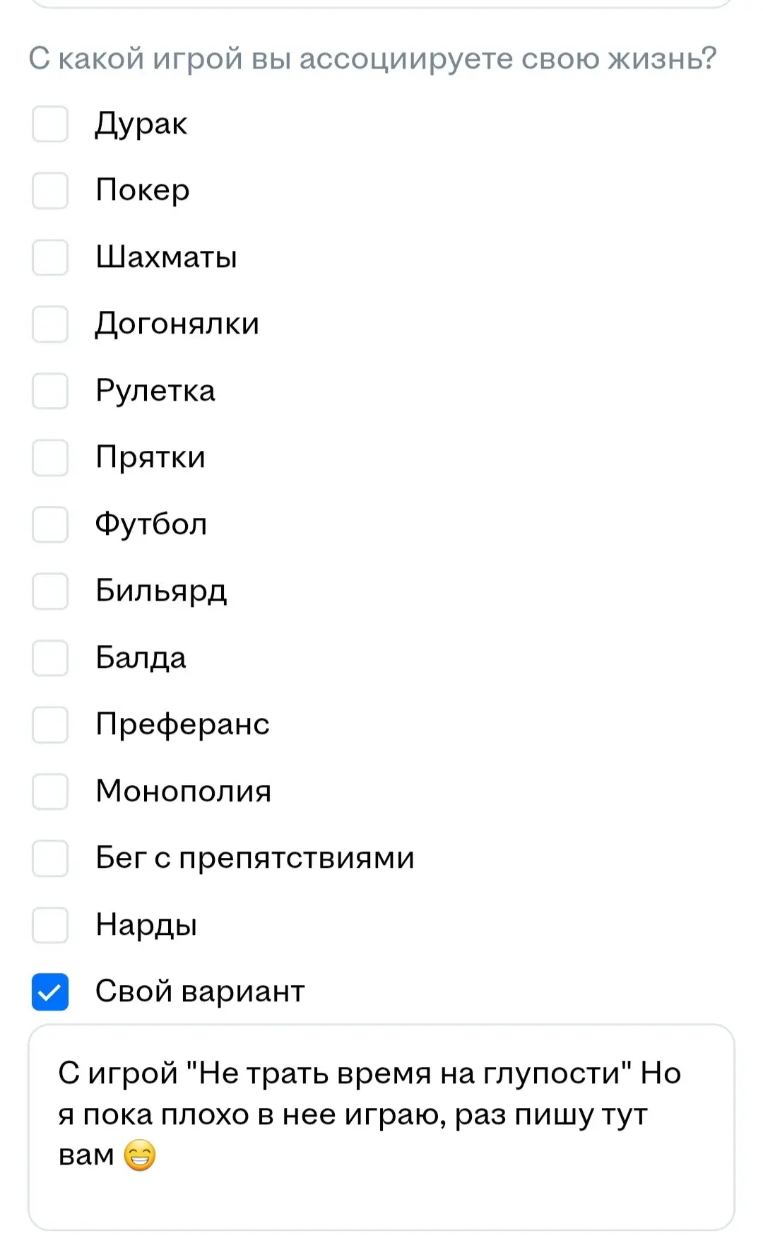 📌 Если мне скучно, я просто открываю свежие тестовые. 😄 | Сетка — социальная сеть от hh.ru
