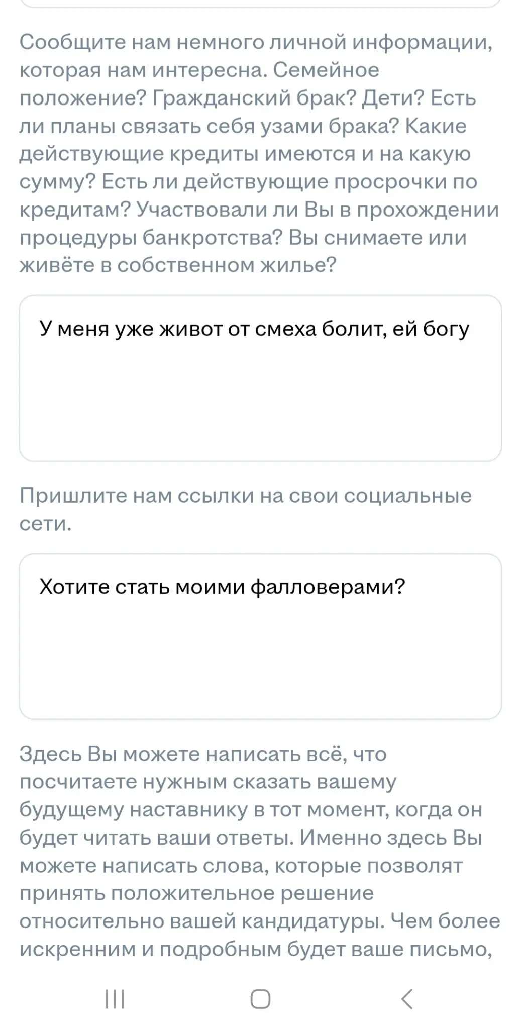 📌 Если мне скучно, я просто открываю свежие тестовые. 😄 | Сетка — социальная сеть от hh.ru