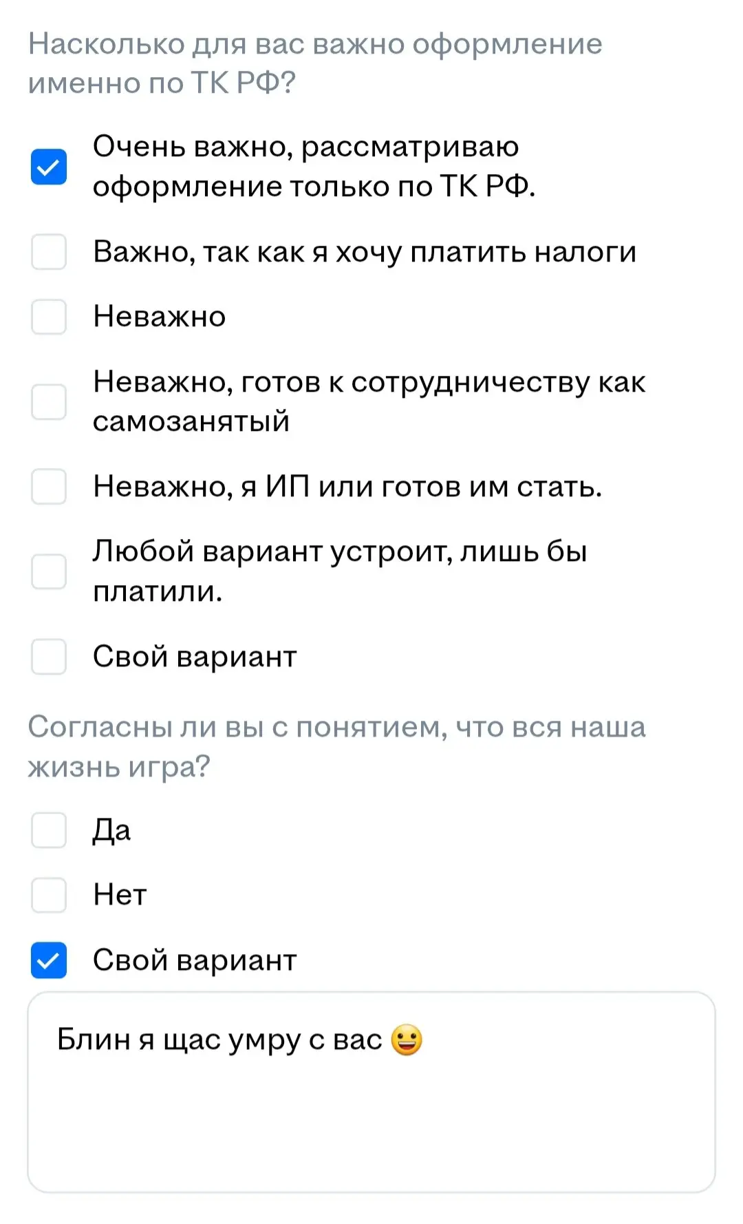 📌 Если мне скучно, я просто открываю свежие тестовые. 😄 | Сетка — социальная сеть от hh.ru