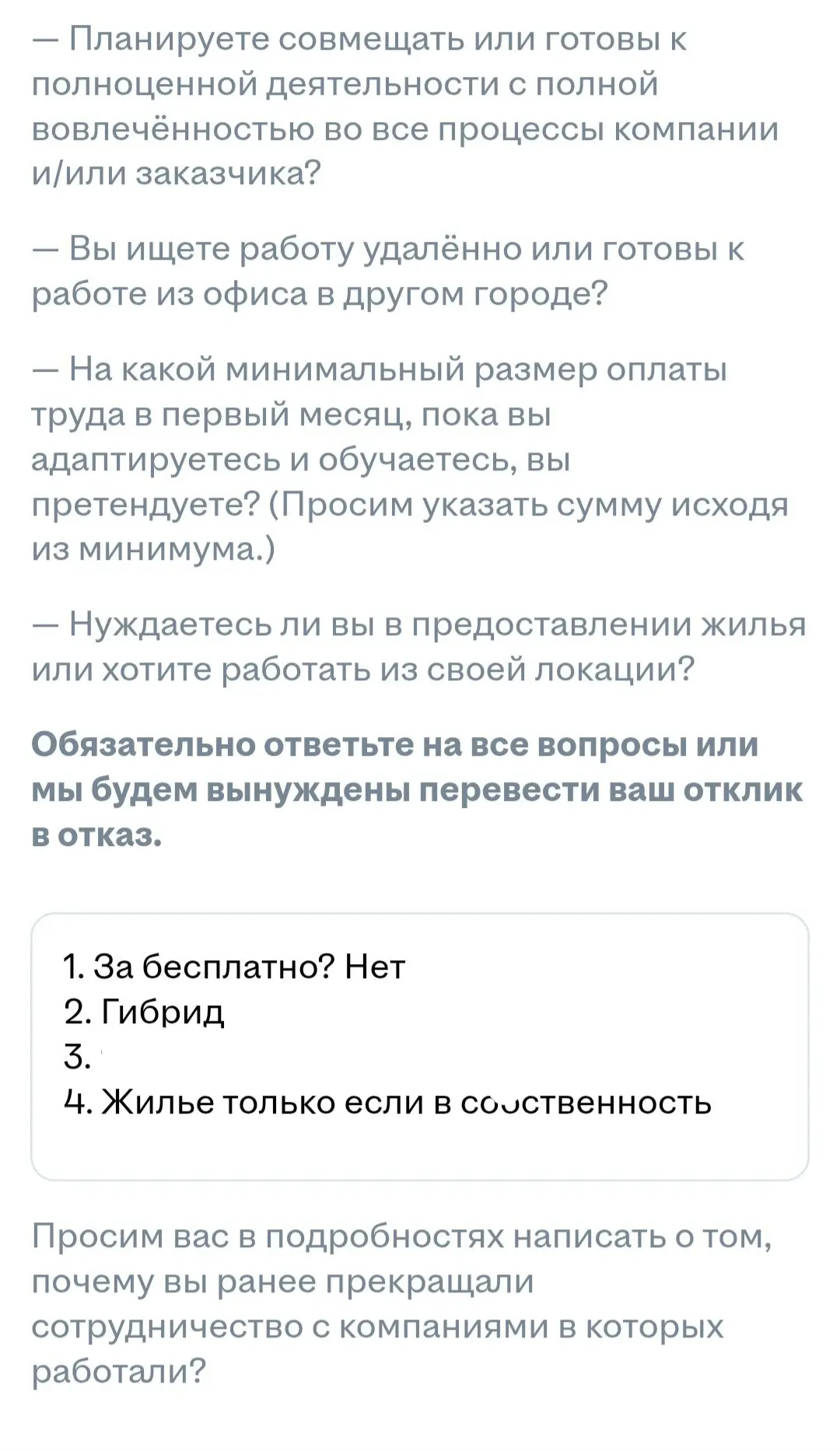 📌 Если мне скучно, я просто открываю свежие тестовые. 😄 | Сетка — социальная сеть от hh.ru