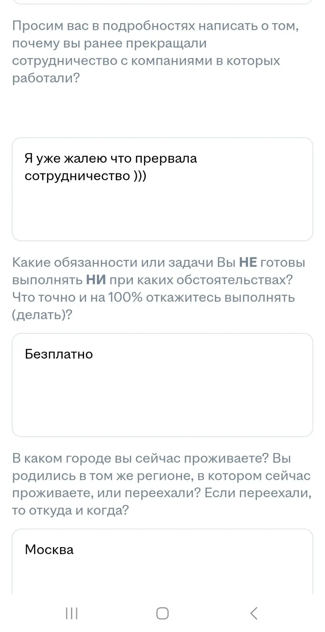 📌 Если мне скучно, я просто открываю свежие тестовые. 😄 | Сетка — социальная сеть от hh.ru