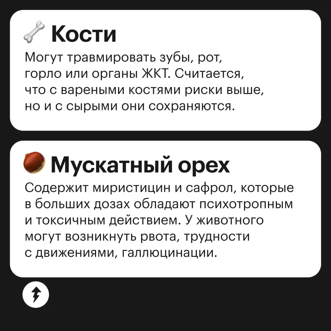 🤵 Что будете заказывать?
🐱 Мне, пожалуйста, лобстера по-королевски в соусе из тунца. Подскажите, не добавляют ли туда мускатный орех? На него у меня аллергия.
⚡️ Как правильно кормить котиков
#мяу | Сетка — социальная сеть от hh.ru