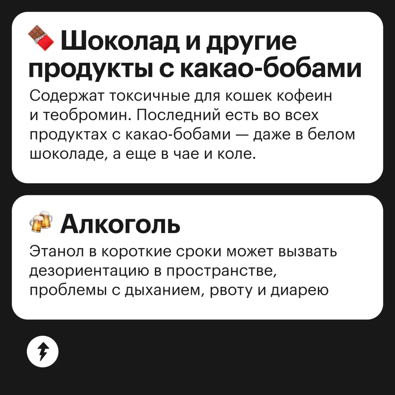🤵 Что будете заказывать?
🐱 Мне, пожалуйста, лобстера по-королевски в соусе из тунца. Подскажите, не добавляют ли туда мускатный орех? На него у меня аллергия.
⚡️ Как правильно кормить котиков
#мяу | Сетка — социальная сеть от hh.ru