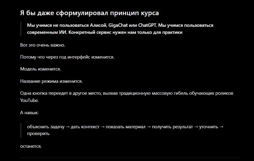 🦄 Подумываю сделать какой-нибудь базовый курс про погружение в ИИ с нуля где-нибудь на Степике
💸 Скорее всего бесплатно
☯️ Что думаете? Пойдете погружаться? Если это будет не страшно и не больно и не ... | Сетка — социальная сеть от hh.ru