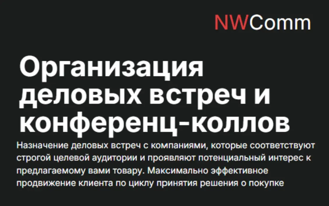 Кто такой «качественный лид» и почему мы не обещаем 100 встр | Сетка — социальная сеть от hh.ru