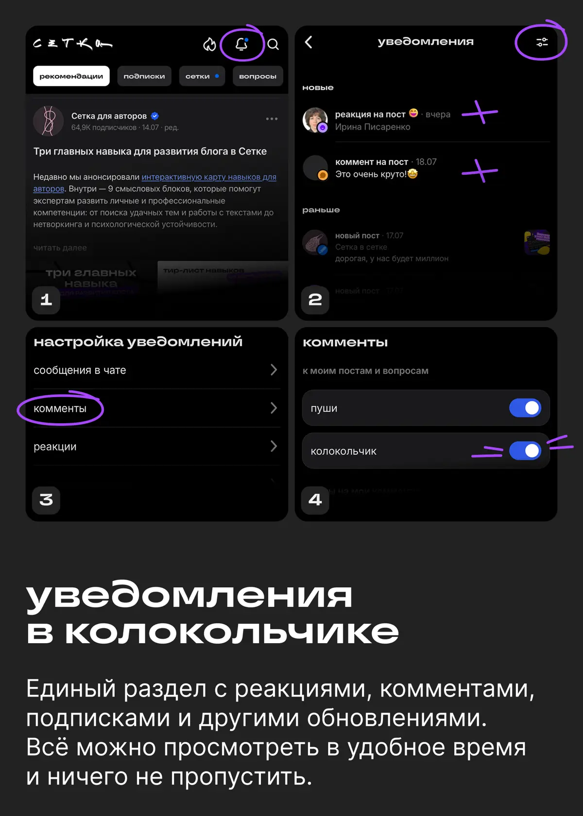Вам прислали сообщение. Посмотрите, вдруг там что-то важное | Сетка — социальная сеть от hh.ru