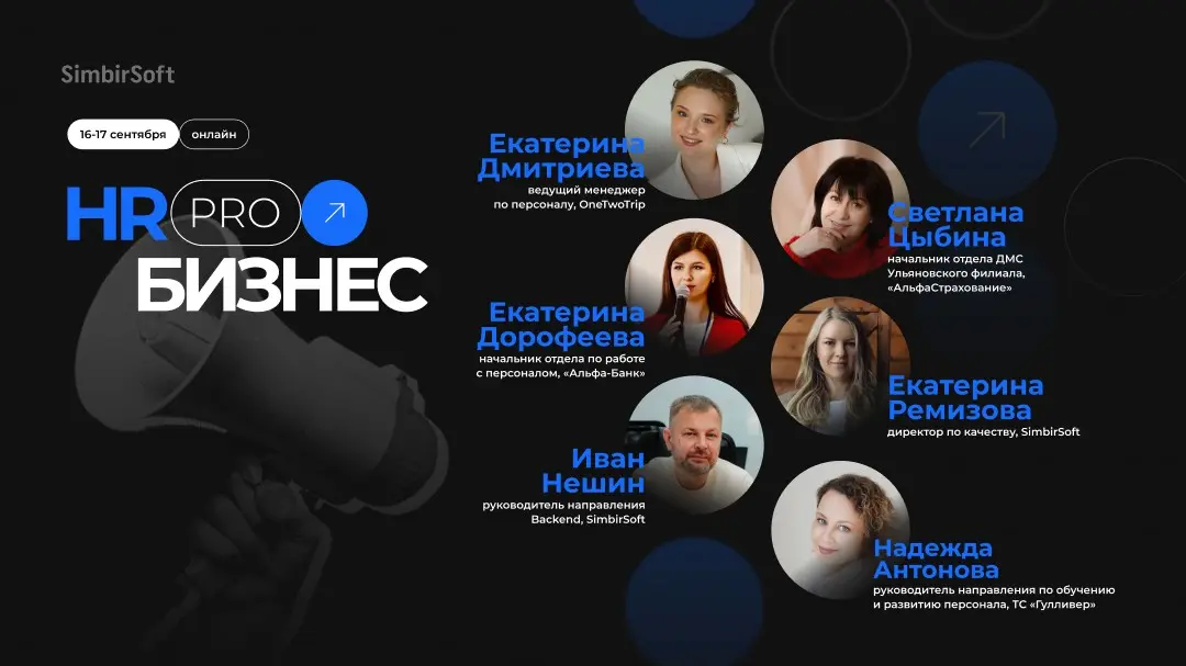 Если вы ищете идеи... | Сетка — социальная сеть от hh.ru