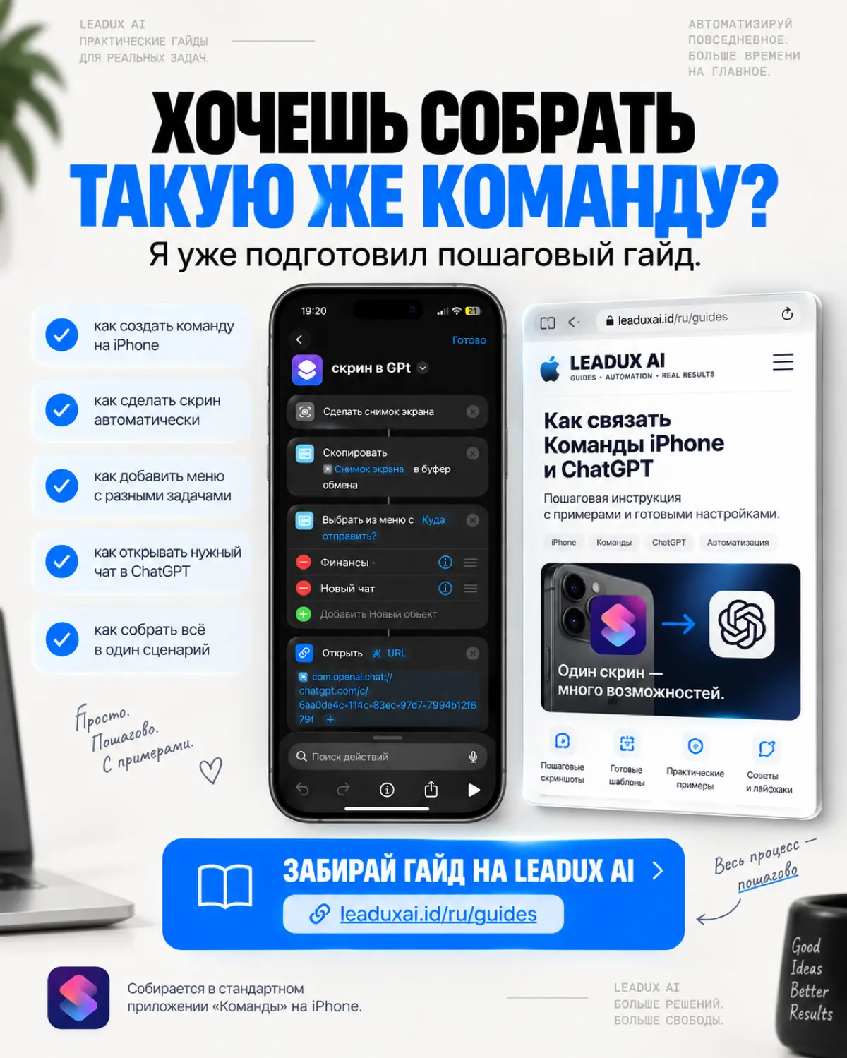 Подключаем команды на IOS | Сетка — социальная сеть от hh.ru