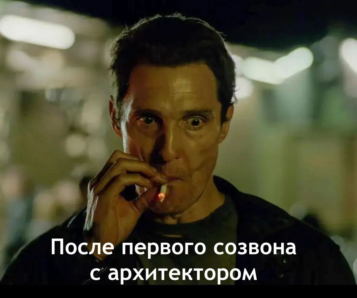 Я сегодня… 😅 | Сетка — социальная сеть от hh.ru