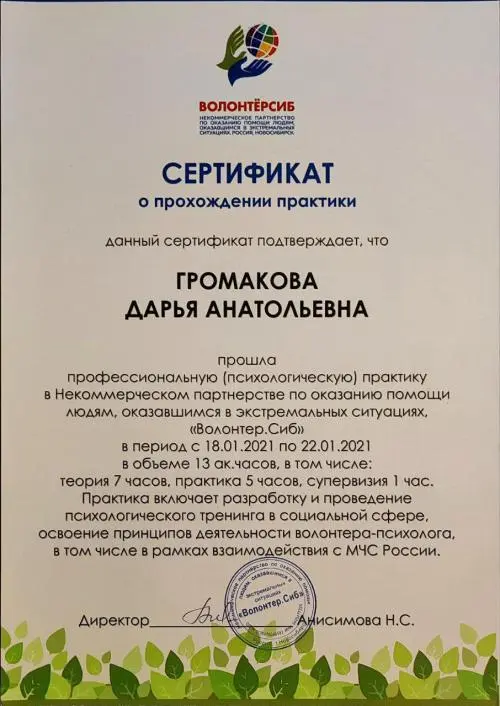Network member avatar