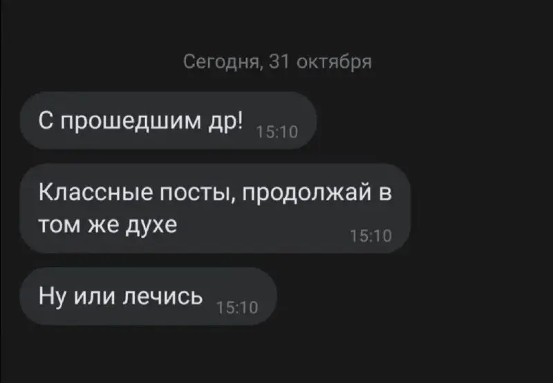 🎂 Мне 25. Выиграл/проиграл за год
2 сентября во многих отчетах мира я переехал из сегмента 18–24 в сегмент 25–34 | Сетка — социальная сеть от hh.ru