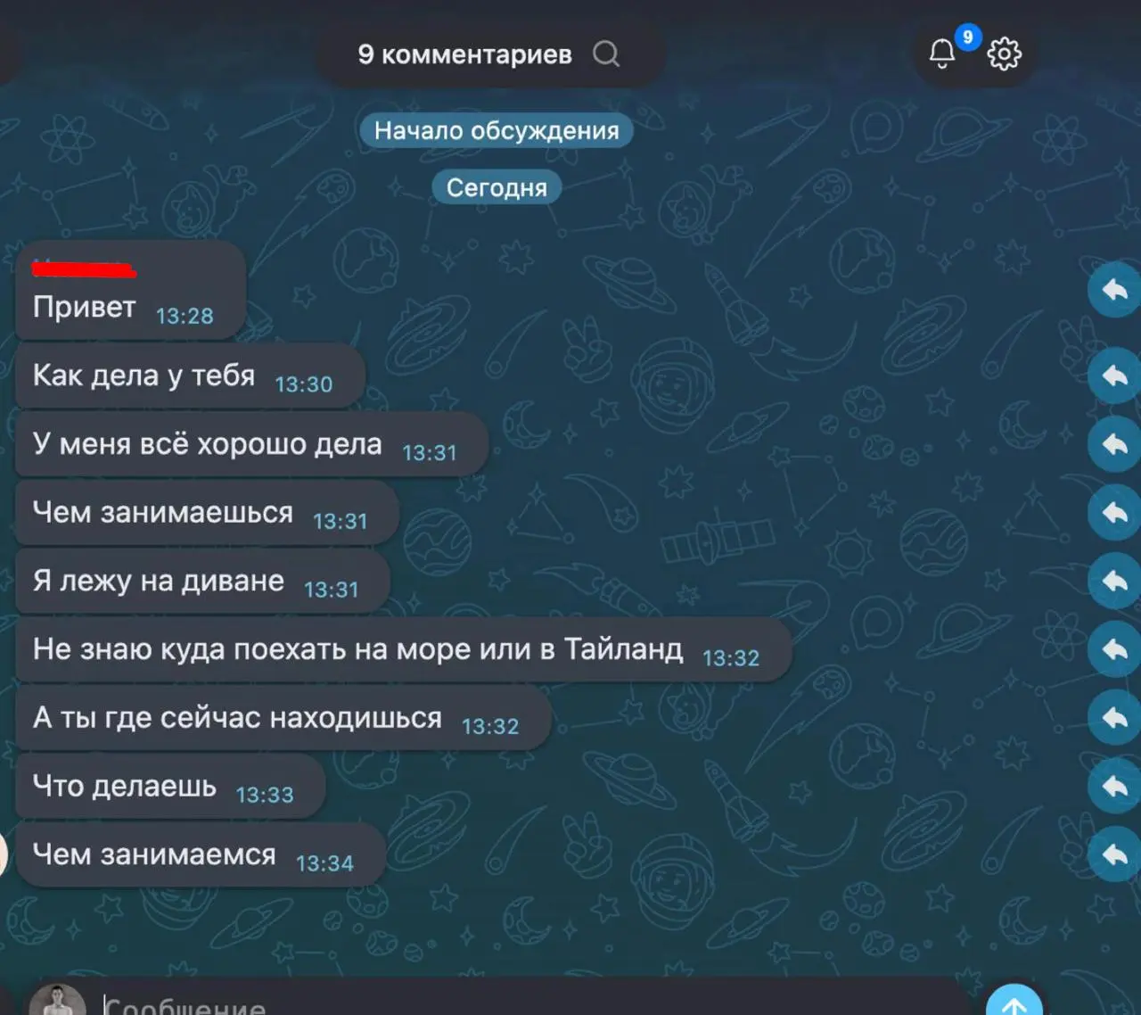 «Так, если у наших клиентов есть лиды и продажи в Максе, то и у нас тоже будут», — подумал я.
Запустил рекламу на подписчиков в Максе.
Тем временем лиды в Максе на наши услуги... | Сетка — социальная сеть от hh.ru
