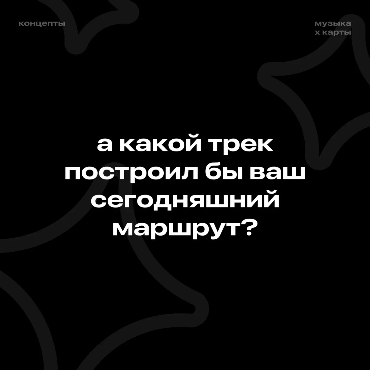 я начала рисовать быстрые концепты)) | Сетка — социальная сеть от hh.ru