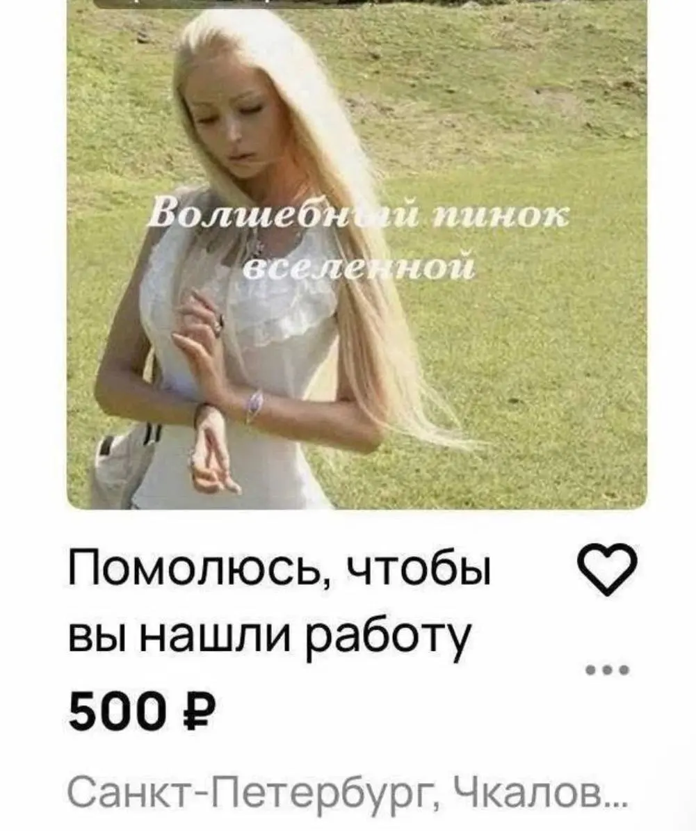 Кратко про рынок труда в 2026 🥲 | Сетка — социальная сеть от hh.ru