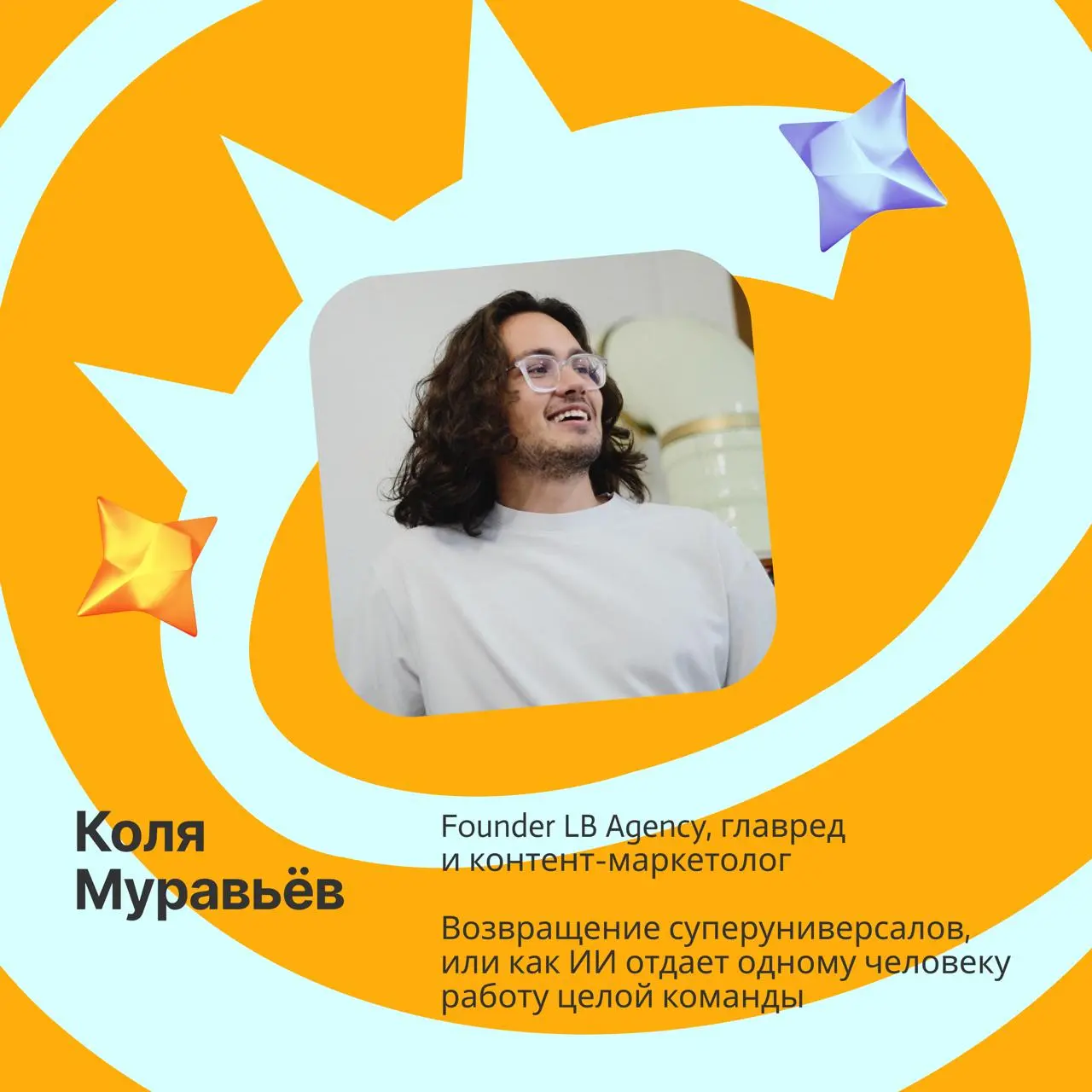 Пять разработчиков, несколько месяцев и несколько миллионов рублей. А теперь тот же объем работы сильный тимлид или сам фаундер может завайбкодить за пару дней | Сетка — социальная сеть от hh.ru