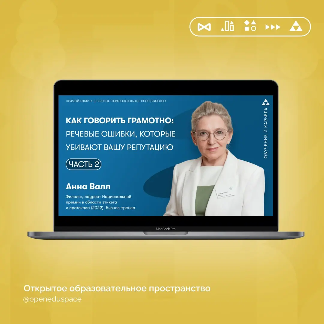 ☀️Подборка летних вебинаров
Вспоминаем, о чем говорили этим летом | Сетка — социальная сеть от hh.ru