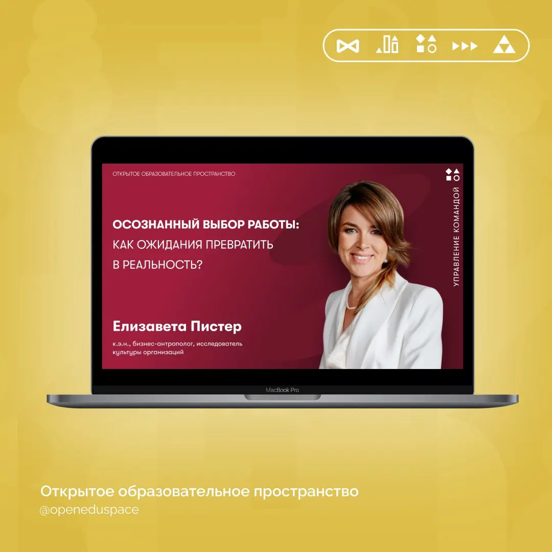 ☀️Подборка летних вебинаров
Вспоминаем, о чем говорили этим летом | Сетка — социальная сеть от hh.ru