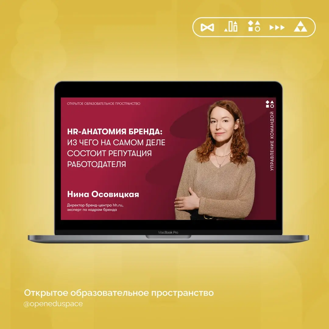 ☀️Подборка летних вебинаров
Вспоминаем, о чем говорили этим летом | Сетка — социальная сеть от hh.ru