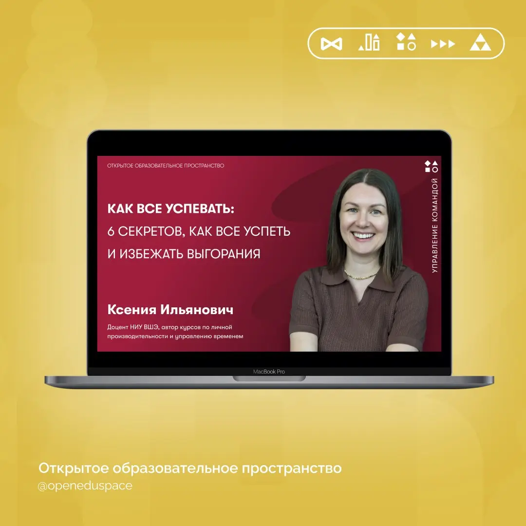 ☀️Подборка летних вебинаров
Вспоминаем, о чем говорили этим летом | Сетка — социальная сеть от hh.ru