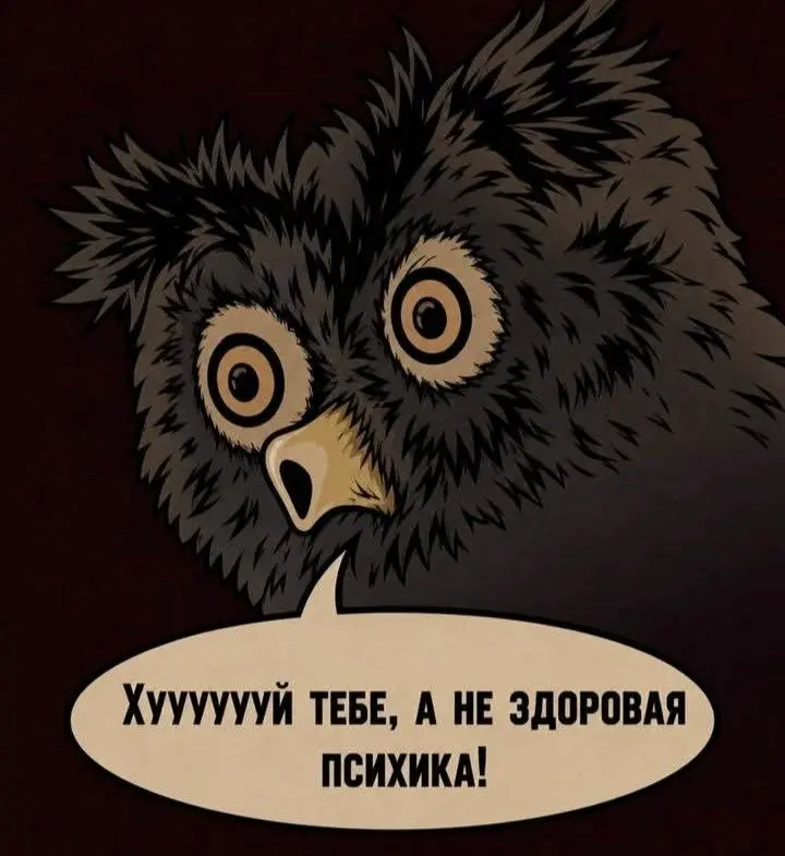 Кукушки начали перелет в теплые страны.
Как давно улетела Ваша кукушка? | Сетка — социальная сеть от hh.ru