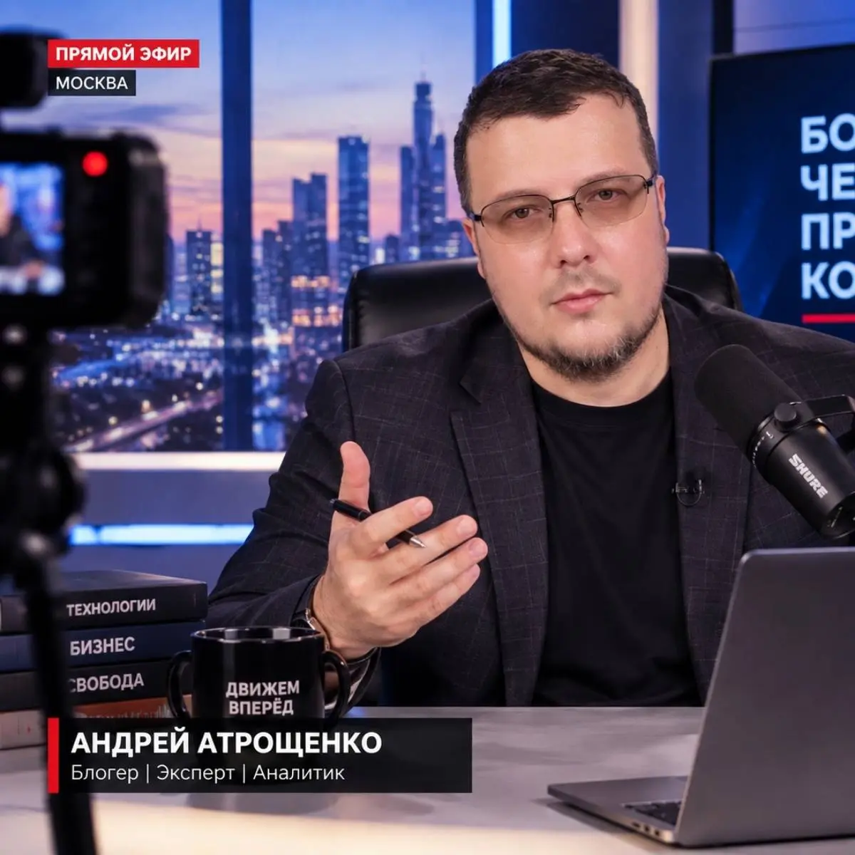 Андрей Атрощенко