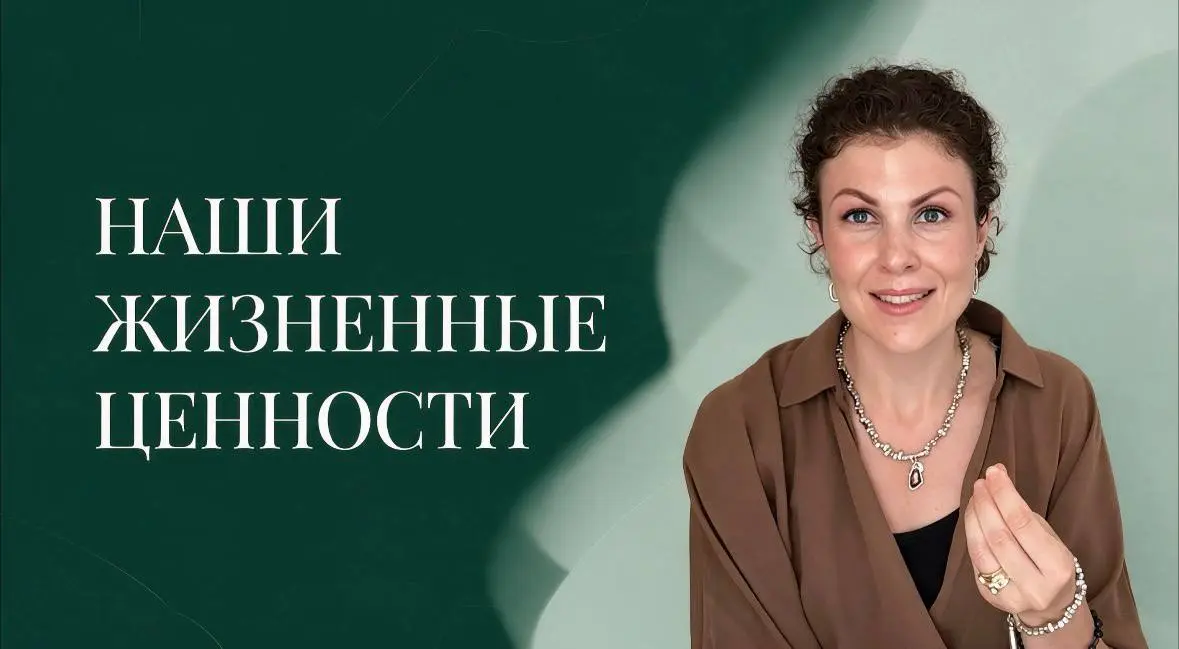 «Ценности. На что ты опираешься?»
Как разрулить конфликт с сотрудником? Что делать в сложной ситуации с партнёром?
Мне задают такие вопросы постоянно | Сетка — социальная сеть от hh.ru
