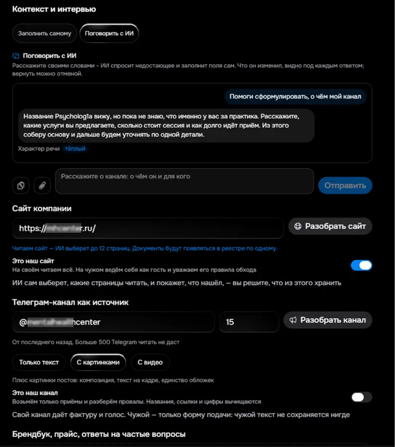 ТочкаСборки - конвейер каруселей и лидов для сеток | Сетка — социальная сеть от hh.ru