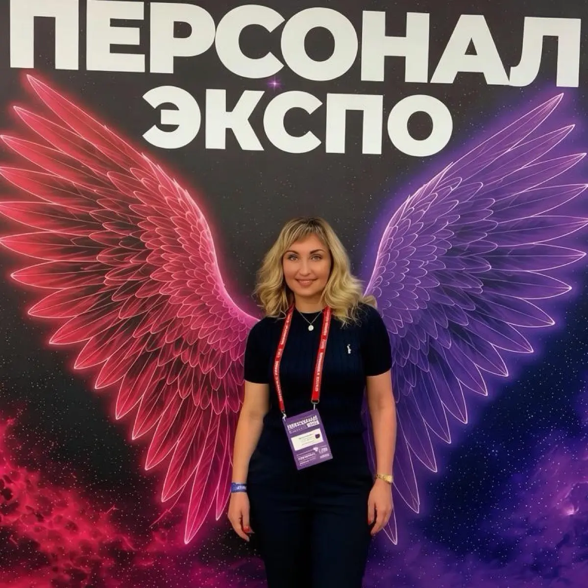 Анастасия Сахарова