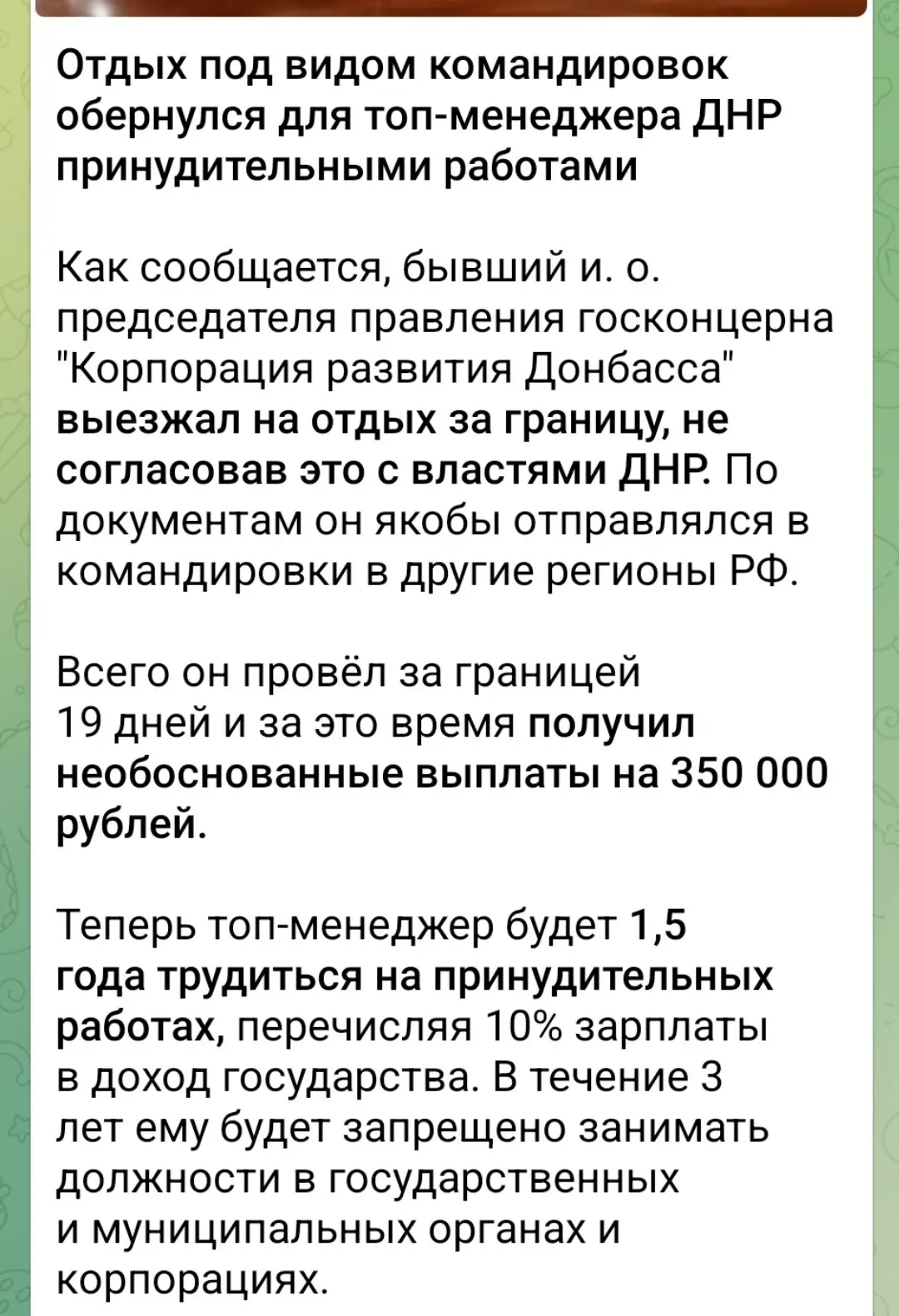 Анекдот дня | Сетка — социальная сеть от hh.ru