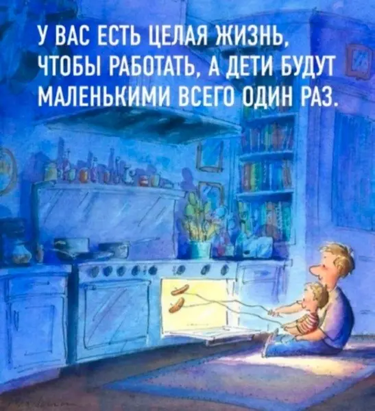 True | Сетка — социальная сеть от hh.ru