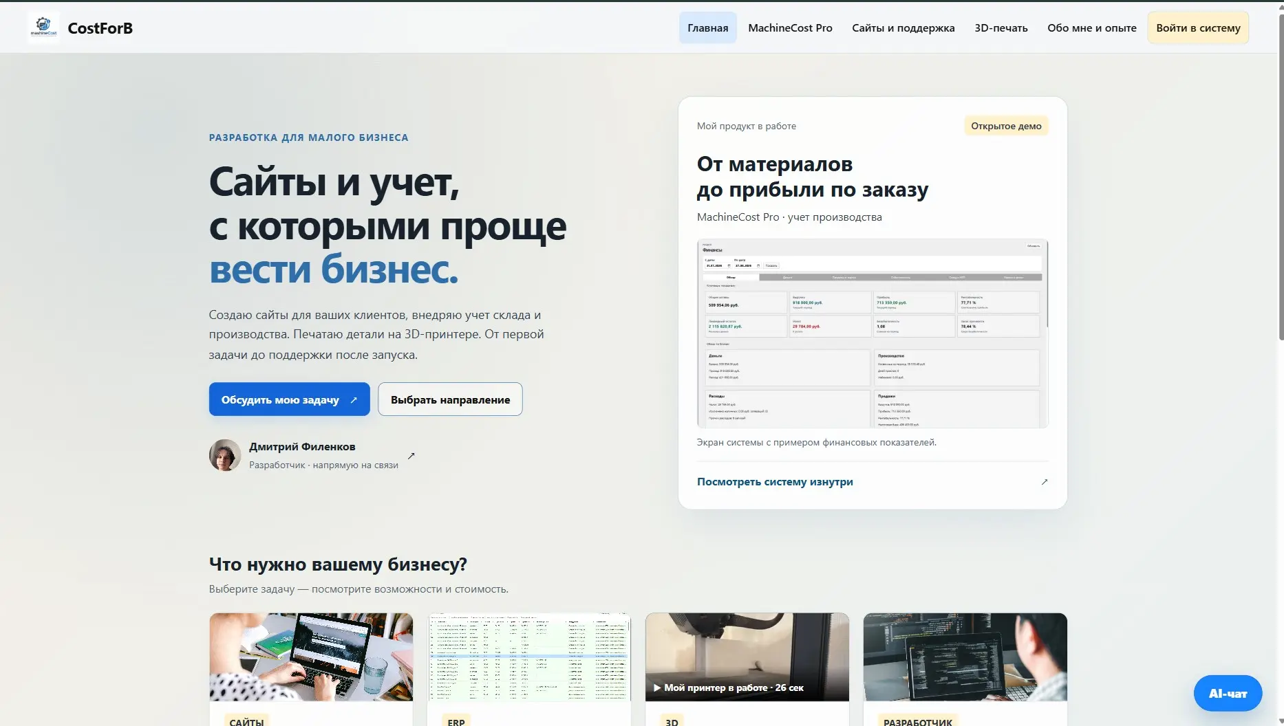 А как найти работу? | Сетка — социальная сеть от hh.ru