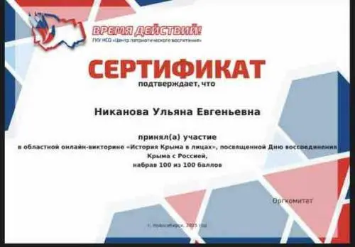 Network member avatar