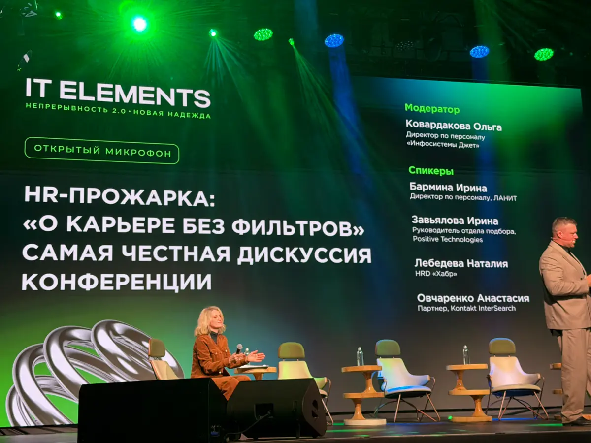 HR-прожарка: что HR говорят о резюме, зарплате и 45+ | Сетка — социальная сеть от hh.ru