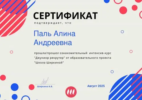 Network member avatar