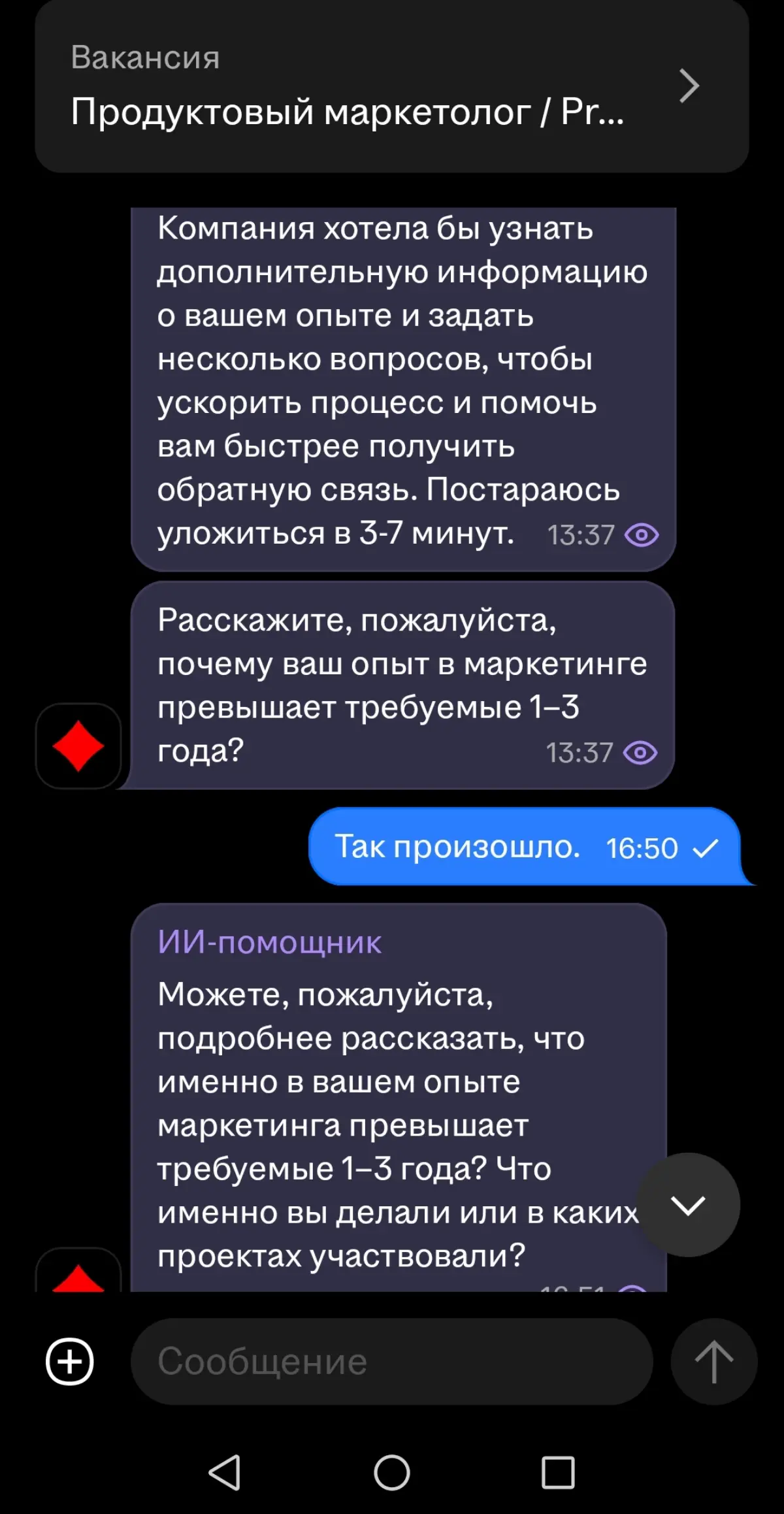 Кровавая баня в найме - взгляд с обеих сторон. | Сетка — социальная сеть от hh.ru
