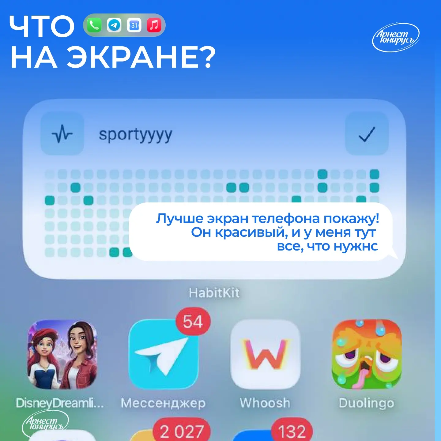 Покажи фотопленку! | Сетка — социальная сеть от hh.ru