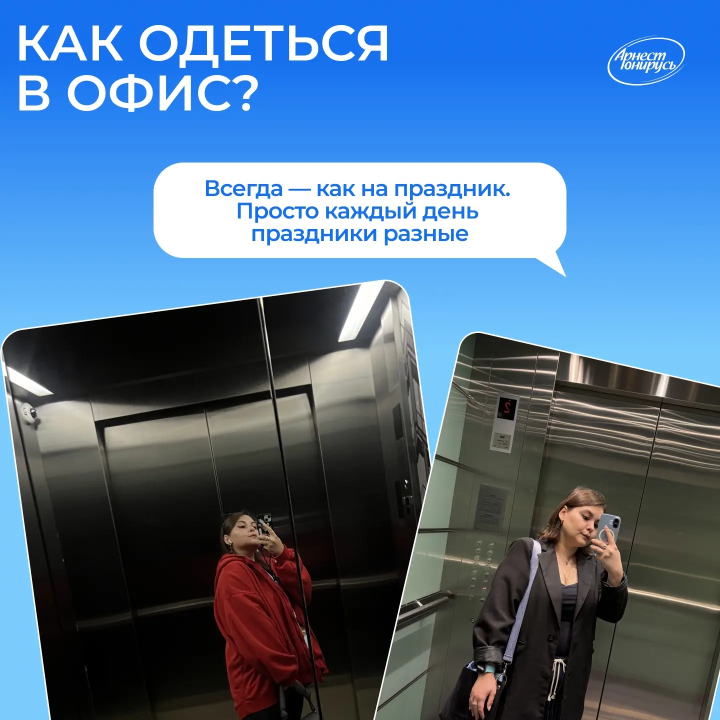 Покажи фотопленку! | Сетка — социальная сеть от hh.ru