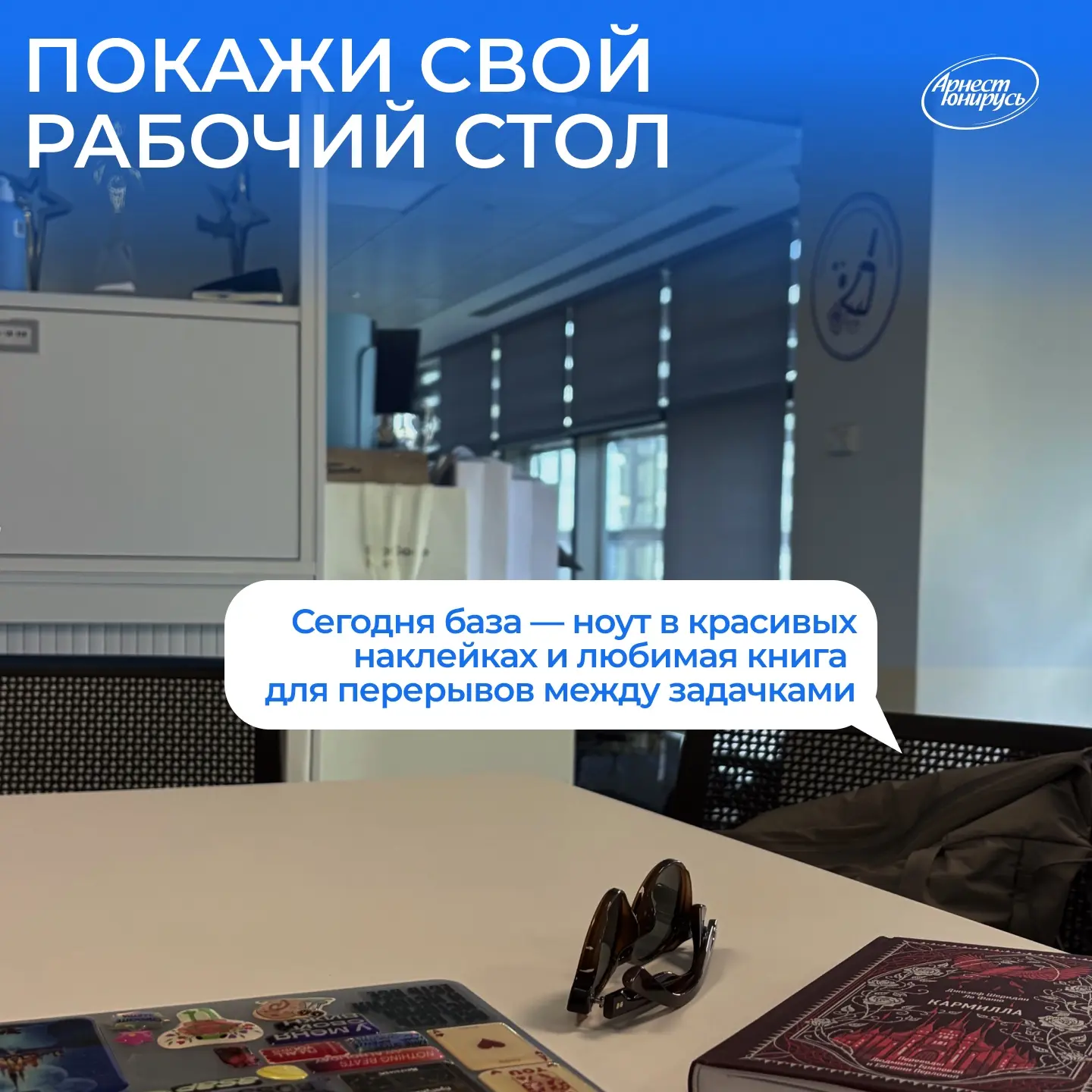 Покажи фотопленку! | Сетка — социальная сеть от hh.ru