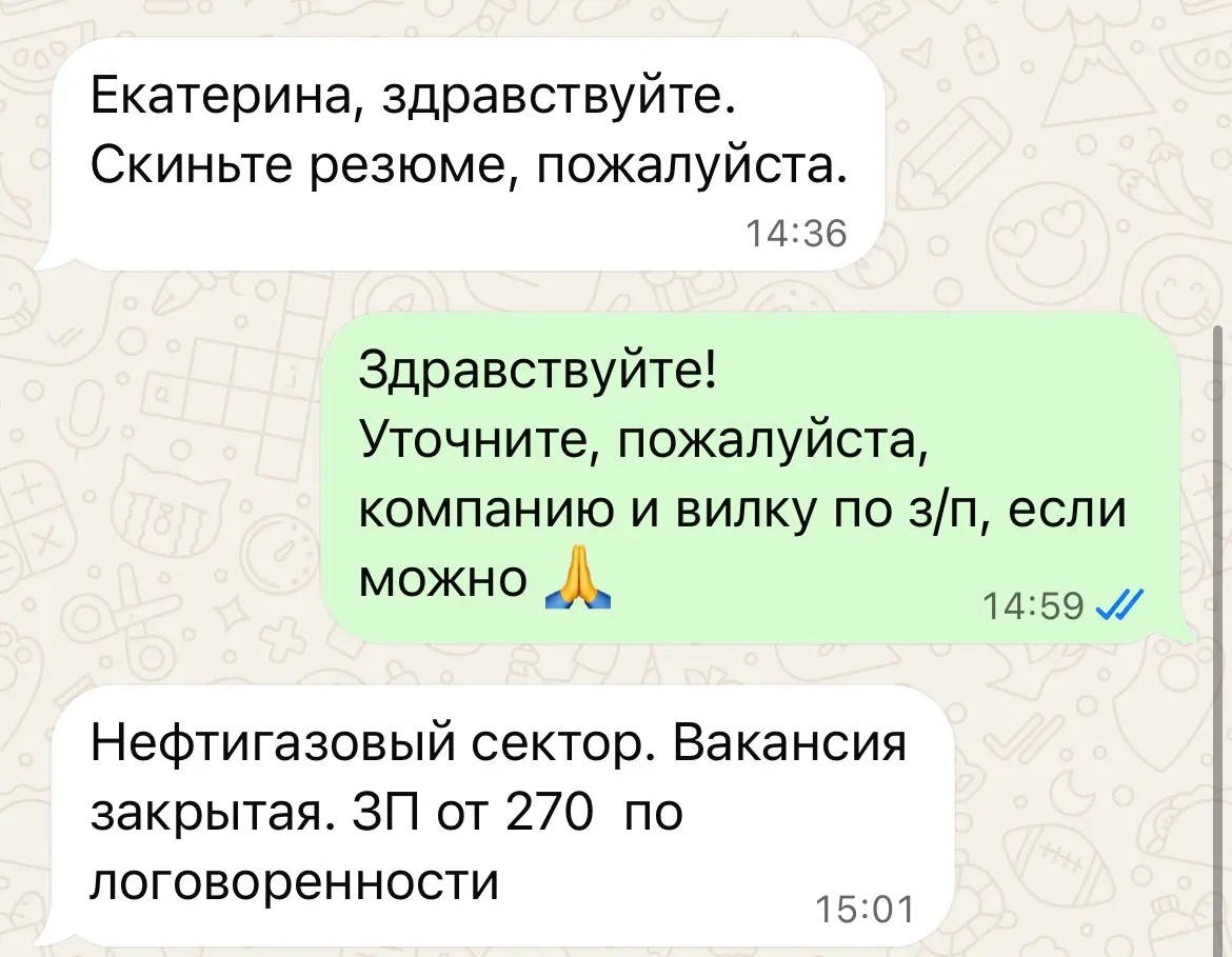 ЗАКРЫТЫЙ РЫНОК ВАКАНСИЙ | Сетка — социальная сеть от hh.ru