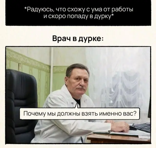 Эйчар | Сетка — социальная сеть от hh.ru