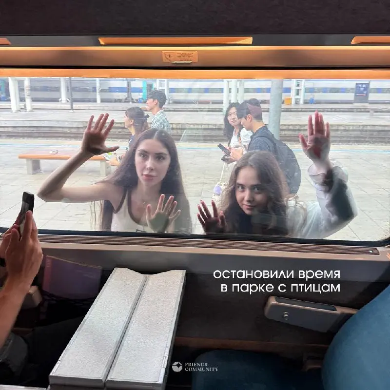 🟧 Путешествие в Азию с Friends Community – это 10 дней, которые ощущаются как отдельная жизнь | Сетка — социальная сеть от hh.ru